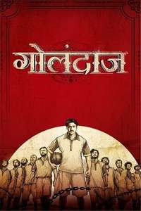 Golondaaj - Posters