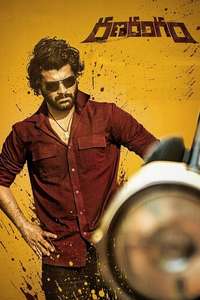 Ranarangam - Poster