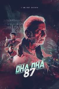 Dha Dha 87 - Poster