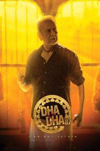 Dha Dha 87 - Poster