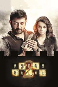 Sathuranga Vettai 2 - Poster