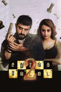 Sathuranga Vettai 2 - Poster