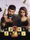 Sathuranga Vettai 2