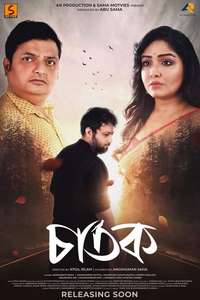 Chatak - Poster