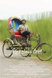 Rickshaw Girl - Poster