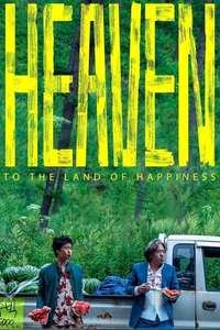 Heaven: To The Land of Happiness - Posters