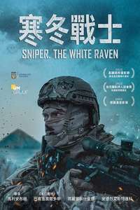Sniper. The White Raven - Poster