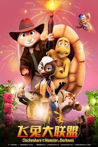 Chickenhare and the Hamster of Darkness - Poster