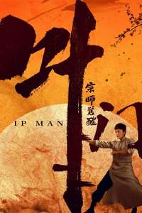 Ip Man: The Awakening - Poster