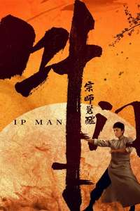 Ip Man: The Awakening - Poster