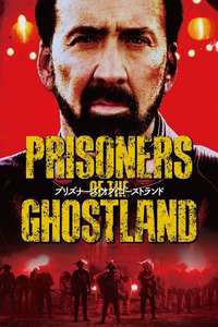 Prisoners of the Ghostland - Poster