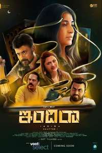 Indira - Poster