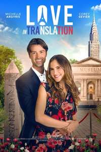 Love in Translation - Posters