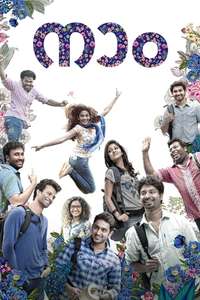 Naam - Poster