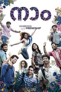 Naam - Poster