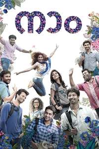 Naam - Poster