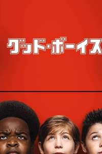 Good Boys - Posters