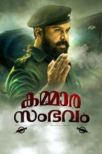 Kammara Sambhavam - Posters