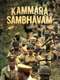Kammara Sambhavam
