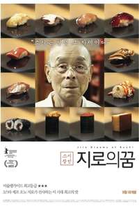 Jiro Dreams of Sushi - Poster