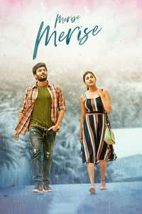 Merise Merise - Poster
