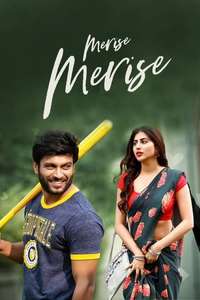 Merise Merise - Poster