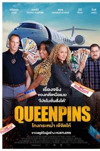 Queenpins - Poster