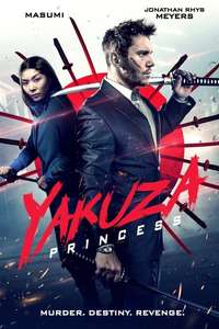 Yakuza Princess - Posters