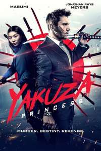 Yakuza Princess - Posters
