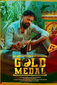 Gold Medal - Poster