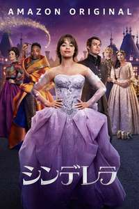 Cinderella - Poster