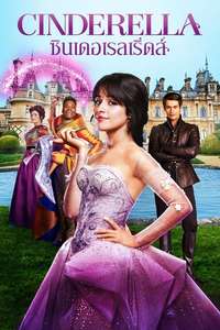 Cinderella - Poster
