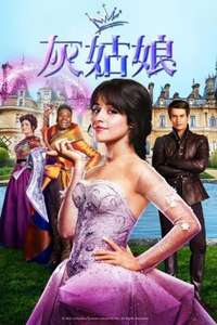Cinderella - Poster