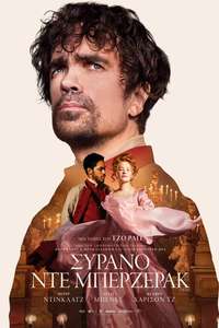 Cyrano - Poster