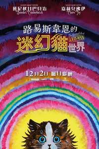 The Electrical Life of Louis Wain - Poster