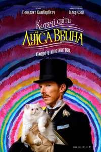 The Electrical Life of Louis Wain - Poster