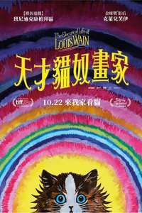 The Electrical Life of Louis Wain - Poster