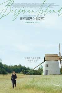 Bergman Island - Poster