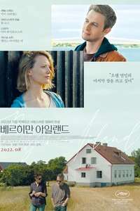 Bergman Island - Poster