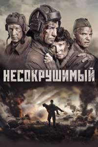 Tankers - Poster