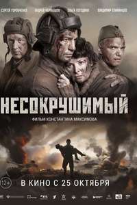 Tankers - Poster