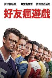Buddy Games - Poster