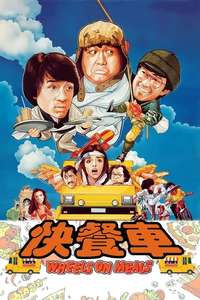 Wheels on Meals - Poster