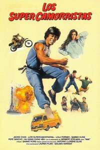 Wheels on Meals - Poster