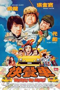 Wheels on Meals - Poster