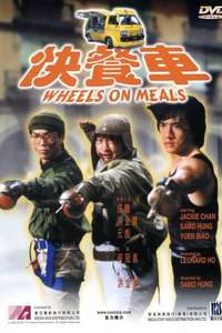 Wheels on Meals - Poster