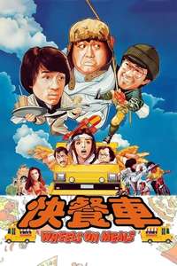 Wheels on Meals - Poster