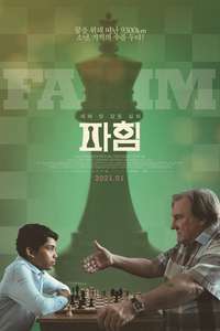Fahim - Poster