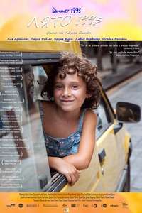 Summer 1993 - Poster
