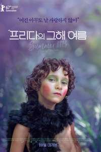 Summer 1993 - Poster